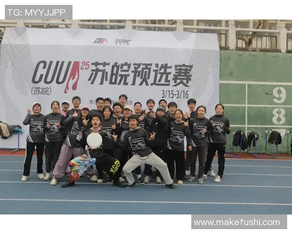 南京飞盘队包夹战术深度解析与实战应用探讨