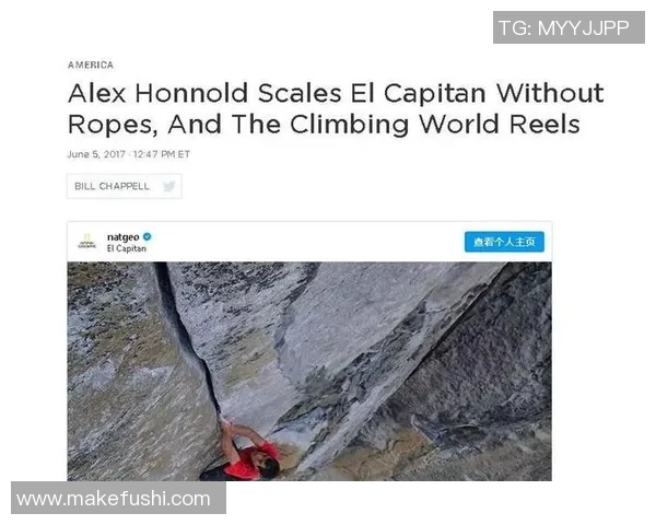 杭州攀岩队在极限运动联赛中以61分稳居积分榜首位